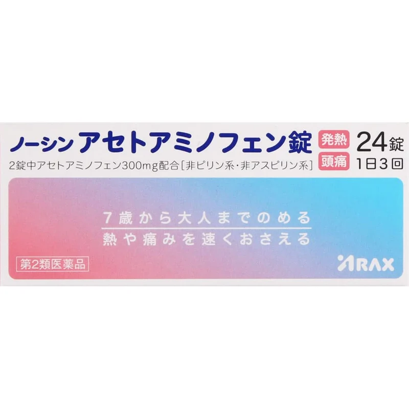 Arax Noshin Acetaminophen Tablets 500mg - 24 Count [Class 2 OTC Drug]