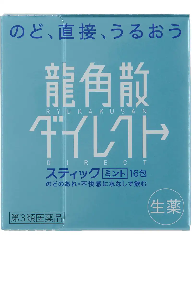 Ryukakusan Direct Stick Mint - 16 Tablets | [Third-Class OTC Drug]