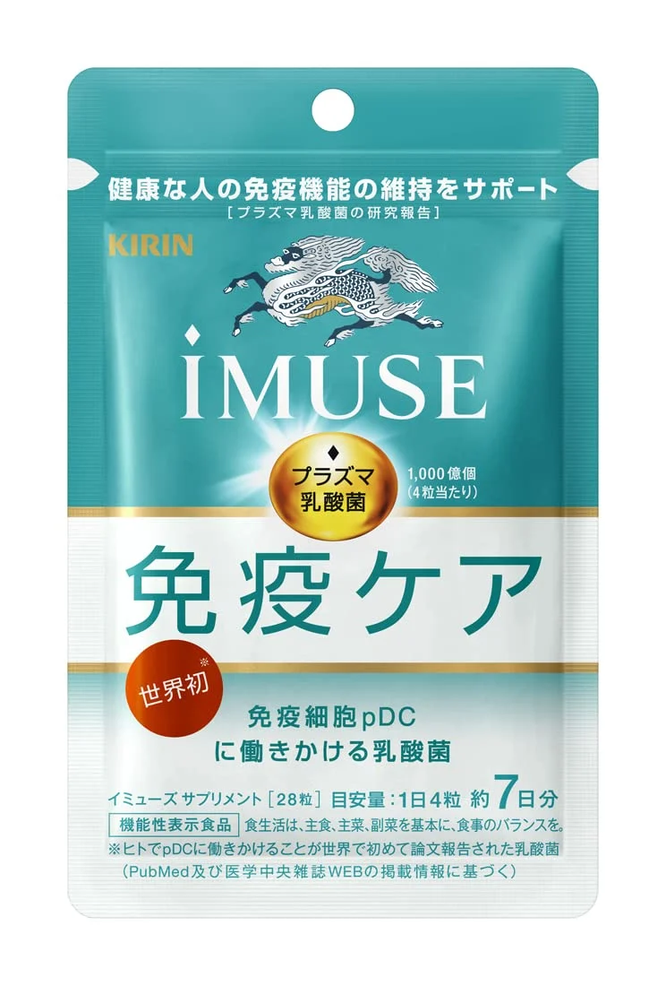 Imuse Kirin Plasma Lactic Acid Bacteria Supplement 7 Day Supply