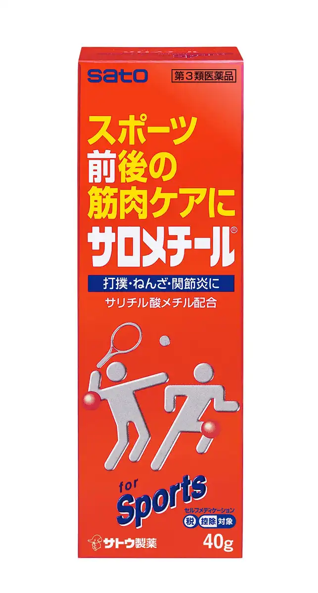 Sato Pharmaceutical Salomethyl 40G Cream - Effective Pain Relief