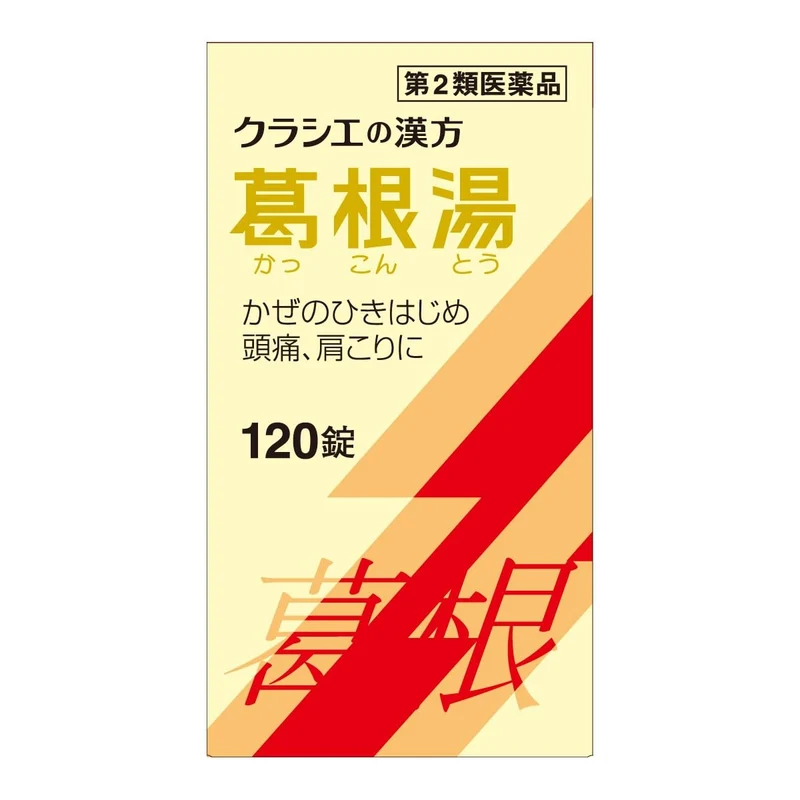 Kracie Kampo Kakkonto Extract Tablets - 120 Count | [Class 2 OTC Drug]