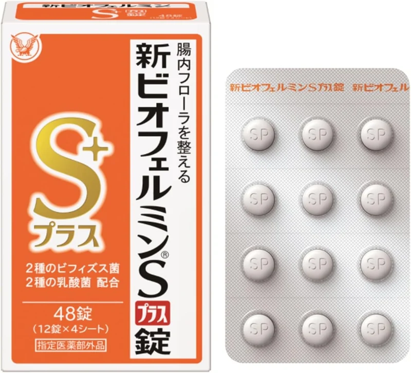 Biofermin S Plus Tablets 48 Count | Intestinal Regulator with Probiotics