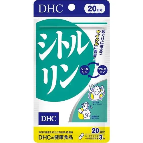 Dhc Citrulline 20-Day Supply - Natural Energy Boost Supplement