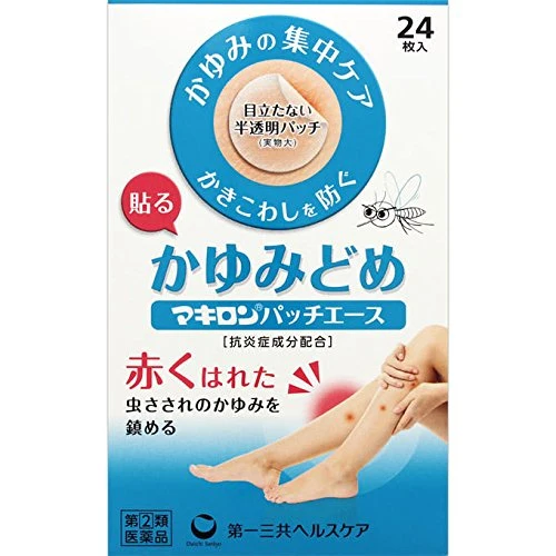 Makiron Patch Ace 24 Pieces for Effective Pain Relief Non-woven fabric