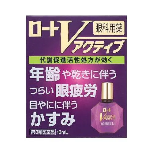 Rohto V Active 13ml