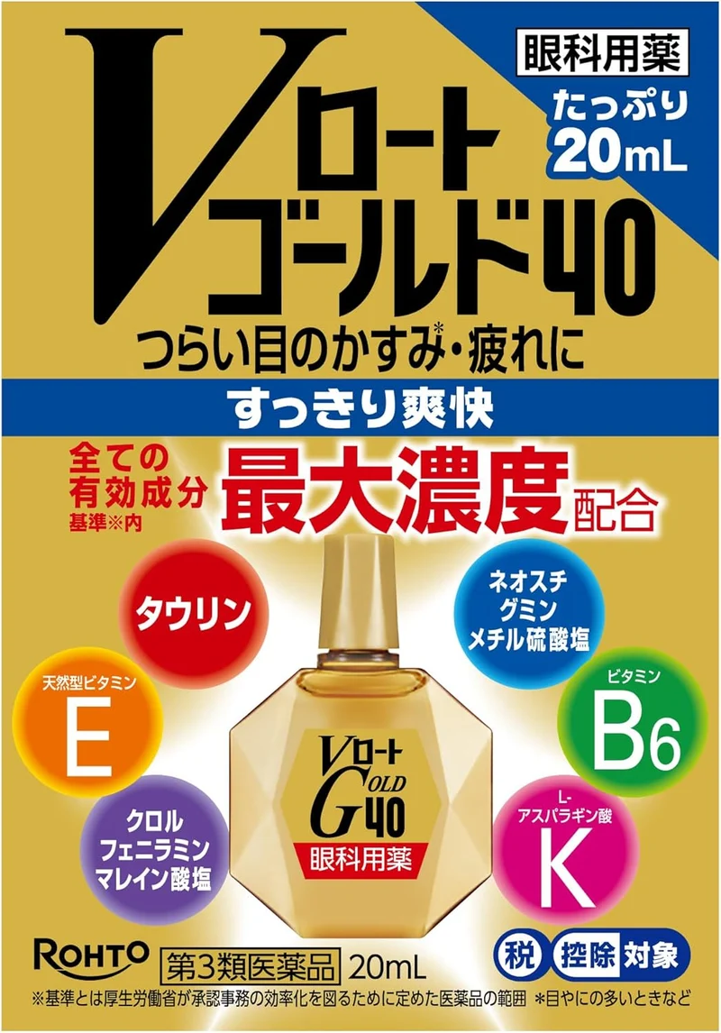 Rohto Gold40 20ml