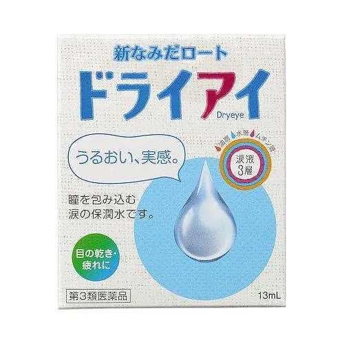 Rohto new tears funnel dry eye 13ml - Japanese Eye Drop
