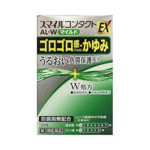 Smile Contacts EX AL-W mild 12ml - Japanese Eye Drop