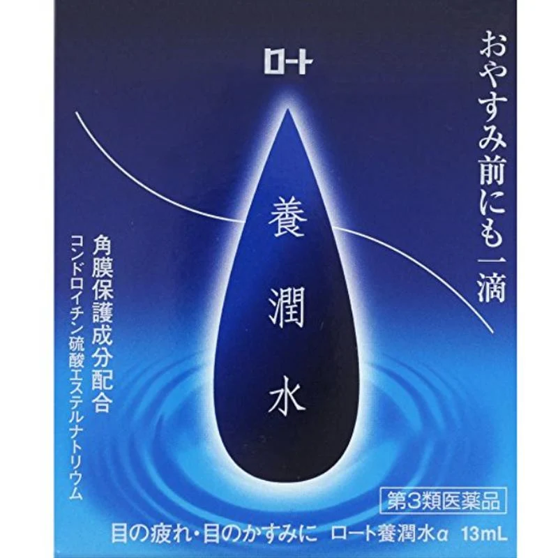 Rohto Yojunsui α Night Care Eye Drops 13ml - Eyes Care Products