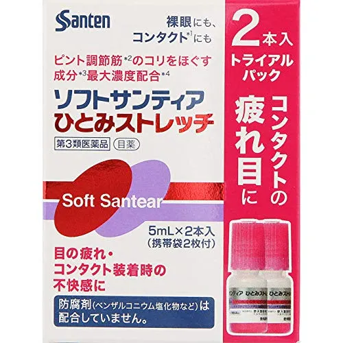 Santen Pharmaceutical Hitomi Stretch 5Ml X 2 [Third Drug Class] Japan