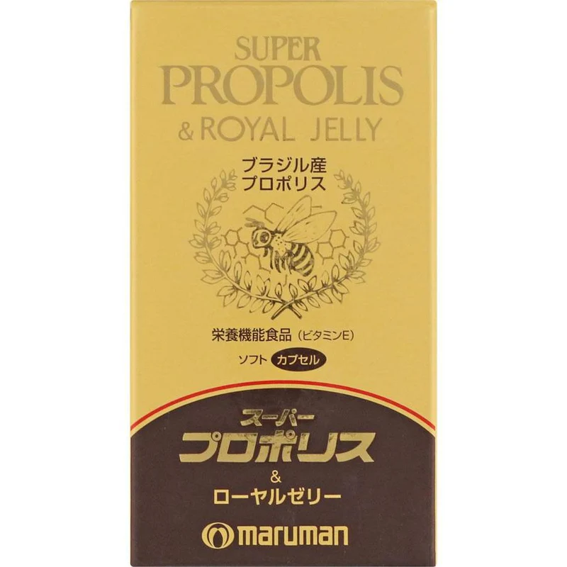 Maruman Super Propolis And Royal Jelly 90 Capsules - Health and Beauty Supplements