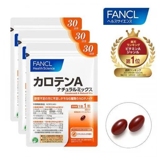 FANCL Carotene Mix For 90 Days - Nutritional Supplements And Healthy Foods
