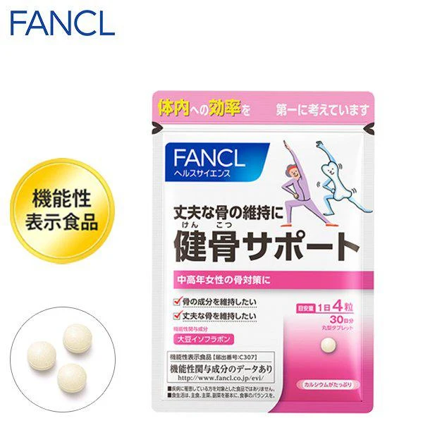 FANCL Healthy Bone Support 30 Days 120 Tablets - Japanese Supplements For Healthy Bone