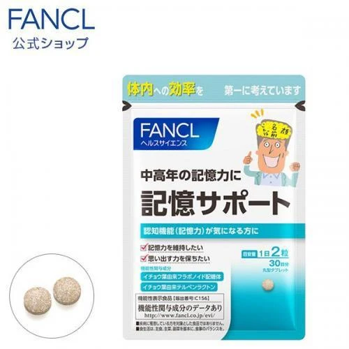 FANCL Memory Support 30 Days 60 Tablets