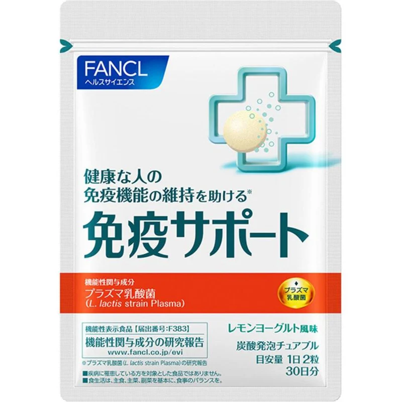 FANCL Immunity Support 30 Days 60 Tablets