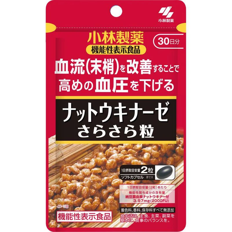 Kobayashi Supplement With Claims & Nattokinase 60 Tablets - Dietary Supplements