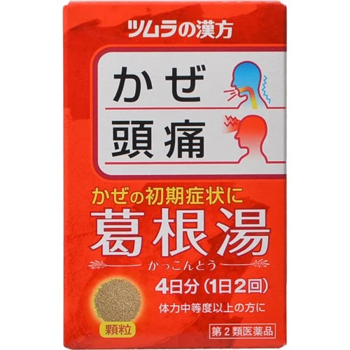 Tsumura Kampo Kakkonto Extract Granules | Japan Self-Medication Tax System | 2Nd-Class Otc Drug