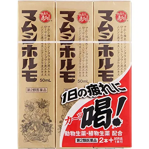 Sakamoto Kanpo 2 Drugs Mamushihorumo 50Ml X3 -
