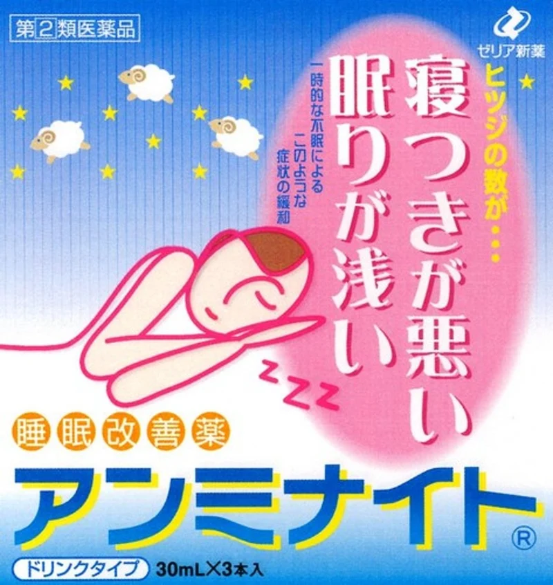 Zeria New Drug Japan: Amminite 30Ml X 3 Designated 2 Drugs