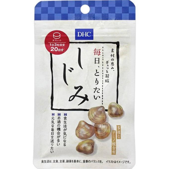 Dhc Every Day Clam 20 Days 60 Tablets - Japanese Supplements And Health Care Products