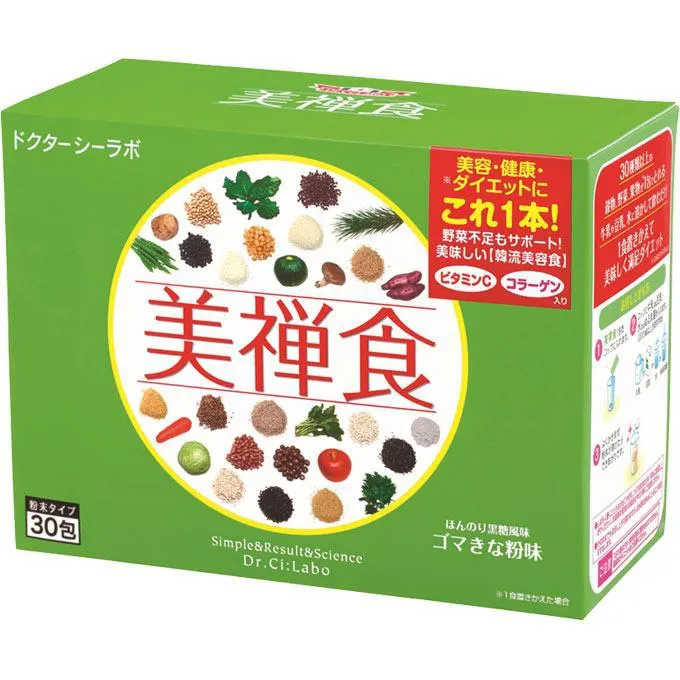 Dr.Ci:Labo Bizen Diet Sesame Flour 30 Packs x 15.4g