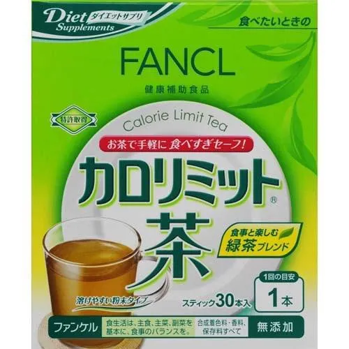 FANCL Calorie Limit Tea 30 Packs