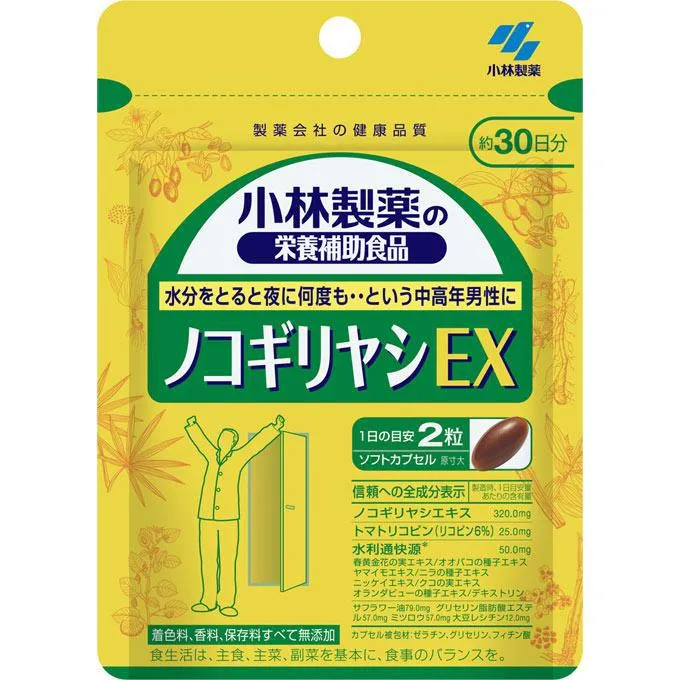 Kobayashi Saw Palmetto Ex 60 Capsules