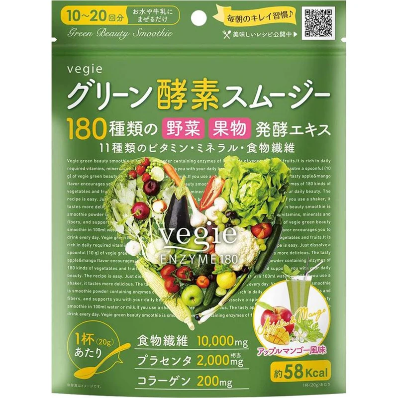 Bezier Vegie Green Enzyme Smoothie 200g - Fruit and Vegetable Smoothie Powder