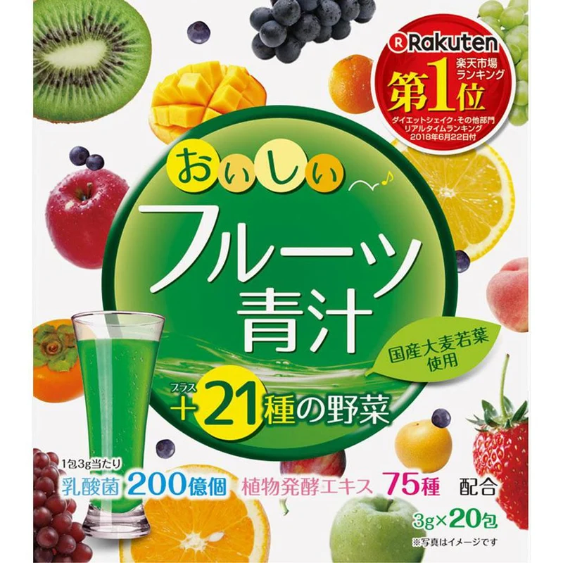 Yuwa Fruits And Barley Leaves Powder 20 Packets - Japanese Health Foods And Drinks
