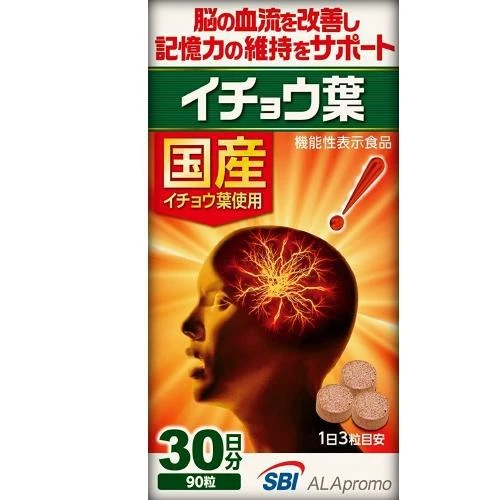 Sbi Ginkgo Biloba 90 Capsules - Memory, Blood Cycle Improvement Supplements