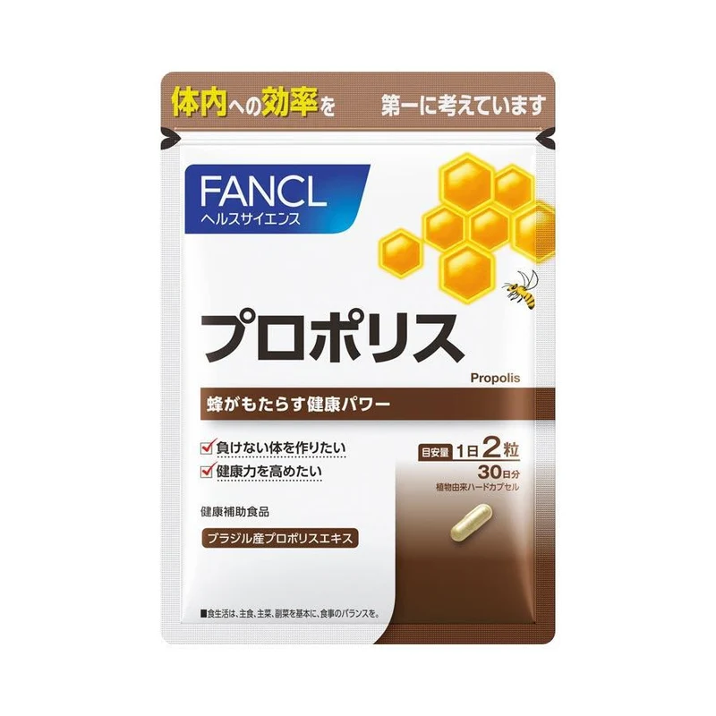 FANCL Propolis (Bee Glue) 30 Days 60 Capsules - Japanese Vitamins And Supplements