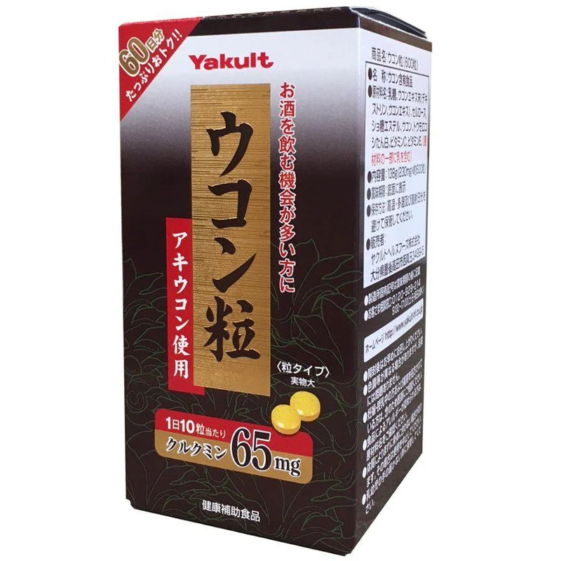 Yakult Turmeric 600 Tablets - Herbal And Health Care Supplements