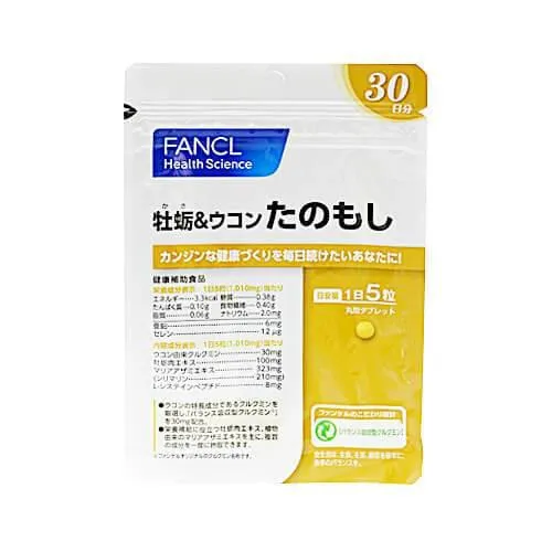FANCL Oyster & Turmeric Tanomoshi About 30 Days 150 Tablets - Japanese Vitamins And Supplements