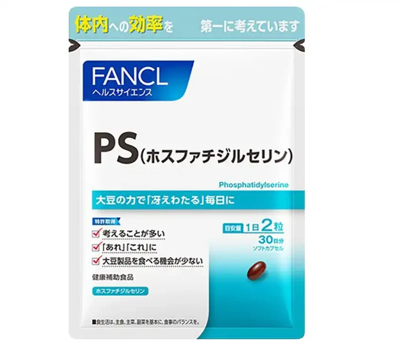 FANCL Ps (Phosphatidylserine) About 30 Days 60 Tablets - Japanese Vitamins And Supplements