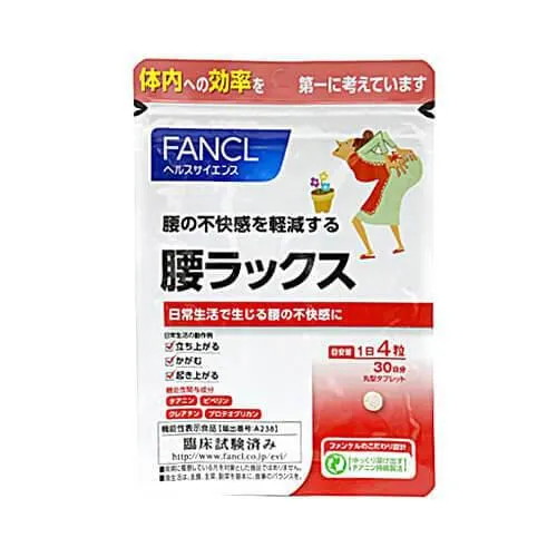 FANCL Waist Lux Functional Claims Food 30 Days 120 Capsules - Japan Health Care Supplements