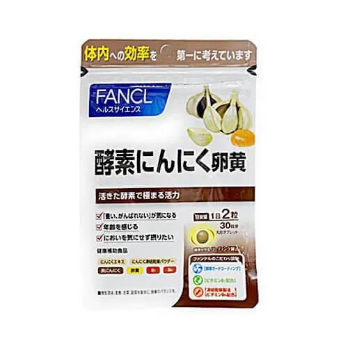 FANCL Enzyme Garlic Egg Yolk About 30 Days 60 Tablets - Japan Health Care Supplements