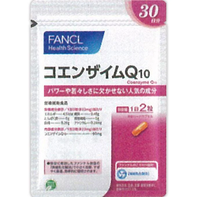 FANCL Coenzyme Q10 About 30 Days 60 Capsules - Japanese Vitamins, Minerals And Supplements