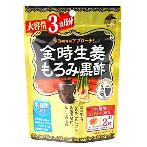 Unimat Riken Kintoki Ginger + Mash Black Vinegar 186 Tablets