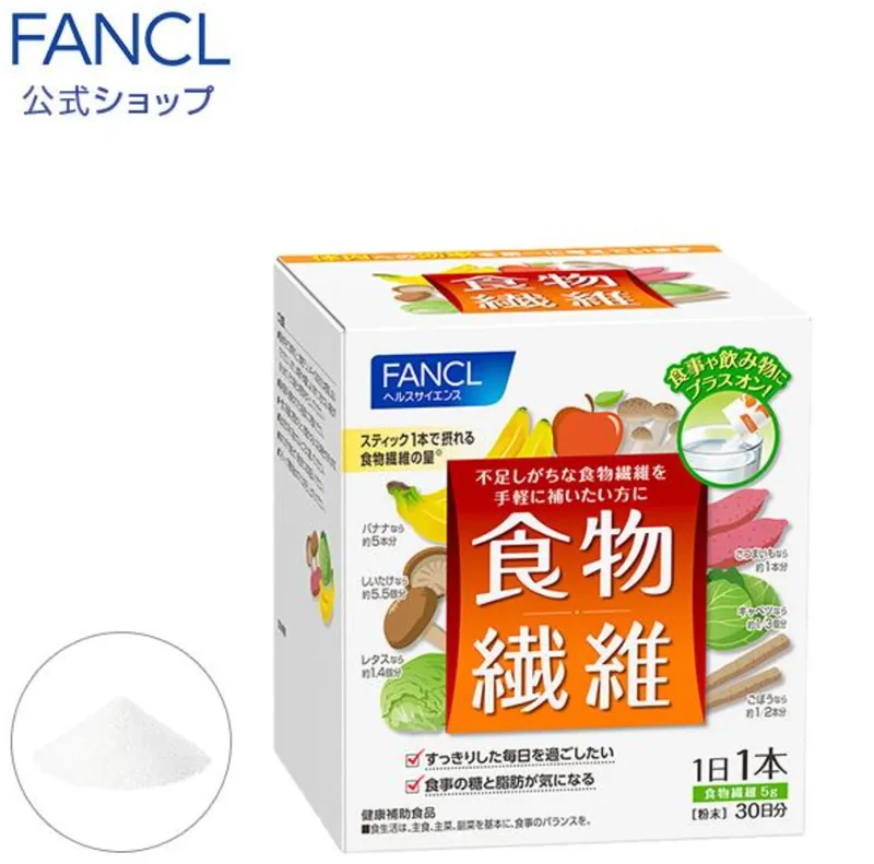 FANCL Dietary Fiber 30 Days 30 Sticks - Nutritional Supplements And Beauty Sticks