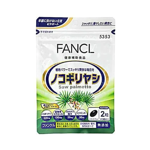 FANCL Saw Palmetto About 30 Days 60 Capsules