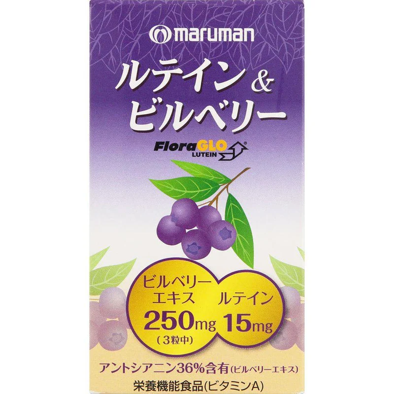 Maruman Lutein & Bilberry 90 Tablets