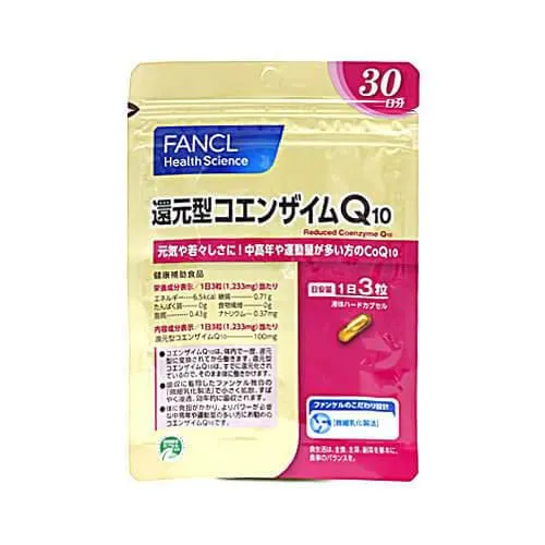 FANCL Reduced Coenzyme Q10 About 30 Days 90 Tablets - Japanese Vitamins And Health Supplements