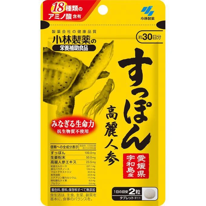 Kobayashi Soft-Shelled Turtle & Ginseng 60 Tablets