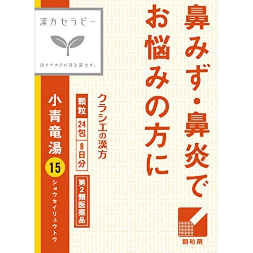 Kracie Pharmaceuticals 2Nd-Class Otc Drug Extract Granules 24 Packs - Japan Self-Medication Tax System