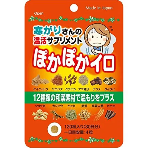 Miyama Kampo Pharmaceutical Poka Poka Iro 30G - 250Mg Tablets X 120 -