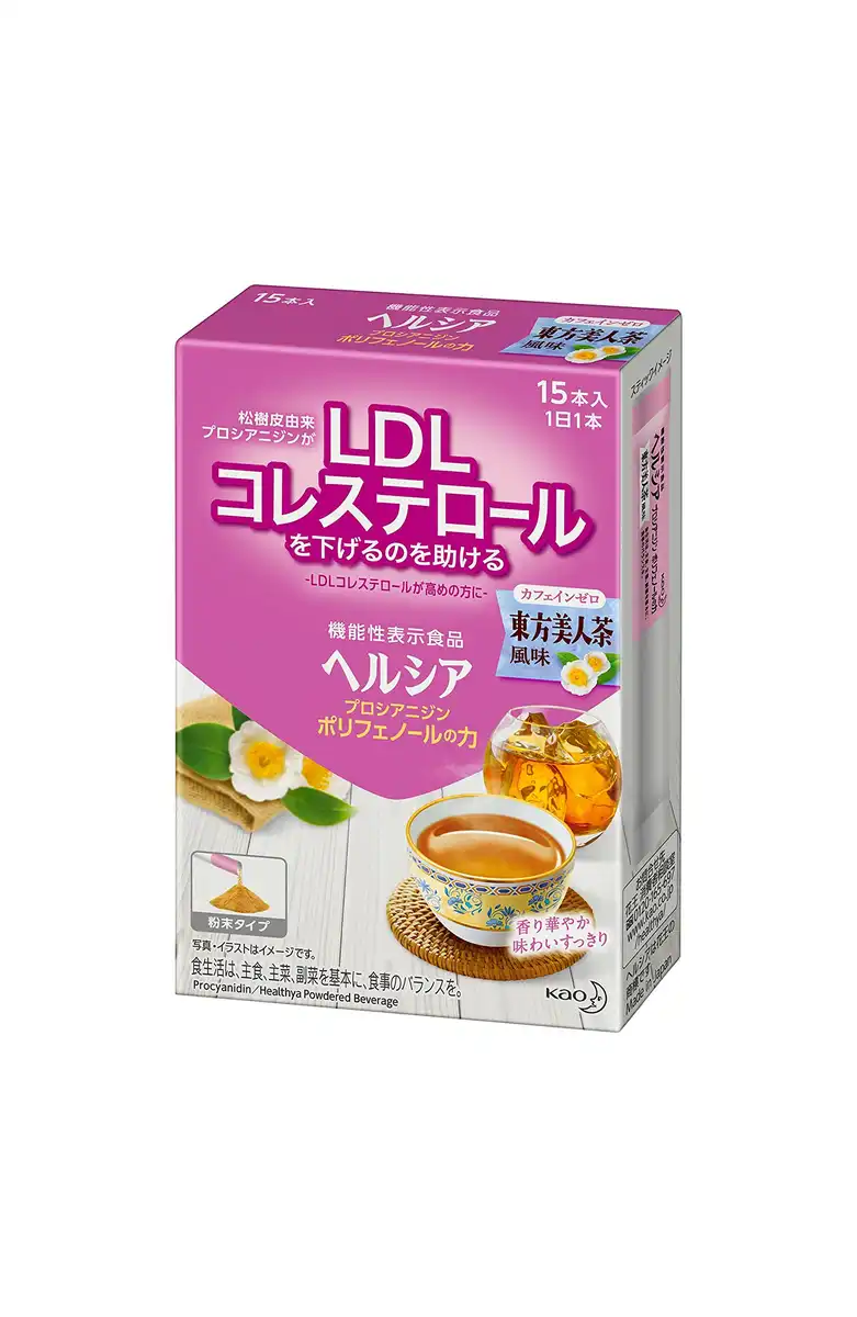 Hercia Japan Procyanidin Power Of Polyphenols X15 Foods Function Claims 2G (X15)