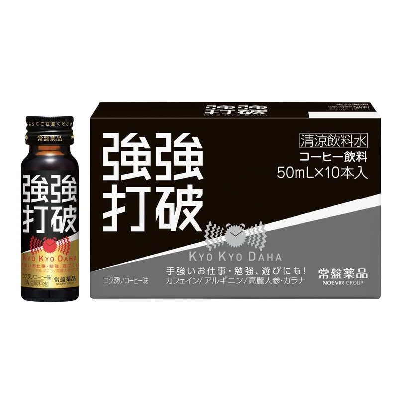 Tokiwa Pharmaceutical Industry Japan: Strongly Break 10 Books