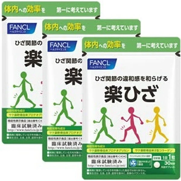 FANCL Comfortable Knee 90 Days Collagen Knee Joint 30 Tablets x 3 Bags - Japanese Knee Supplement