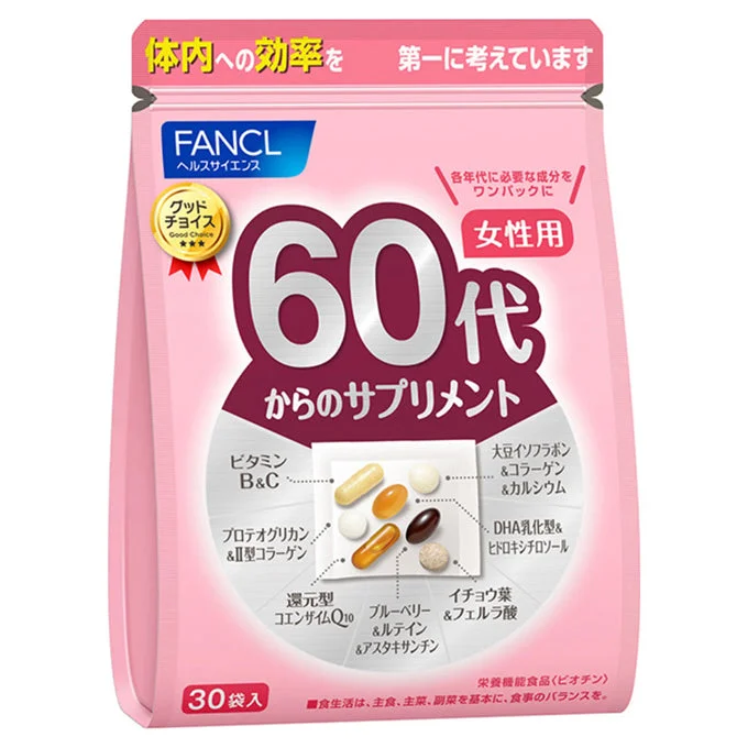 New FANCL Supplement For Women In Their 60's For 15 To 30 Days (30 Packs) - Japanese Supplement