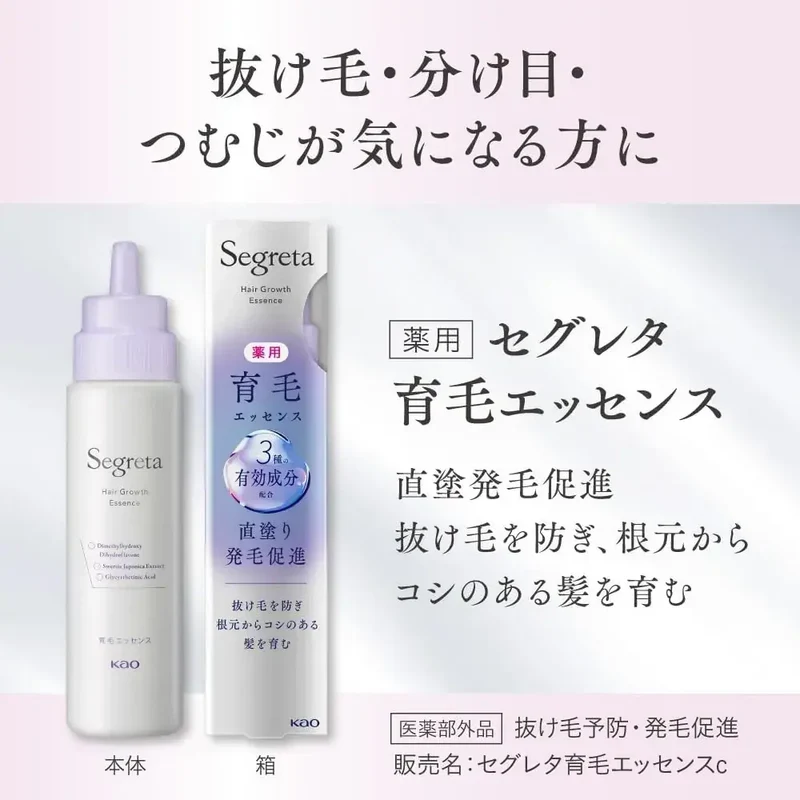 Segreta Hair Growth Essence Lotion for Hair Loss 150 ml Japan